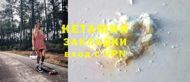 Кетамин VHQ  omg зеркало  Дубовка 