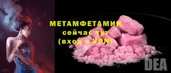 MDMA Володарск