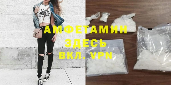 MDMA Володарск