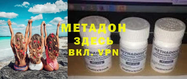 MDMA Володарск