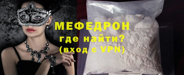 MDMA Володарск