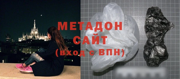 MDMA Володарск