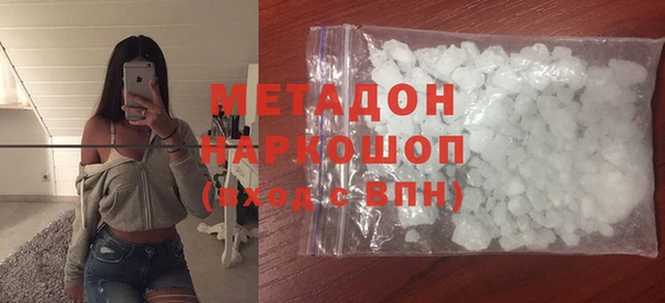 MDMA Володарск