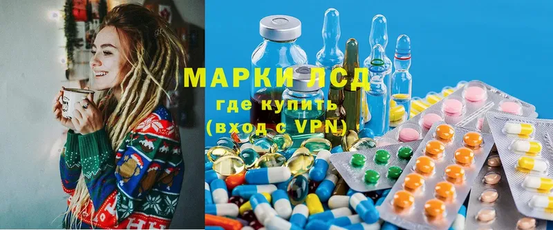 LSD-25 экстази кислота  MEGA онион  Дубовка 