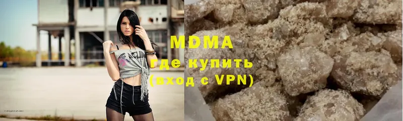 МДМА VHQ  Дубовка 